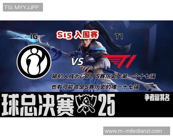 2026电竞新闻S15LOL挑战者杯积分榜更新IG战队以55分稳居第一名